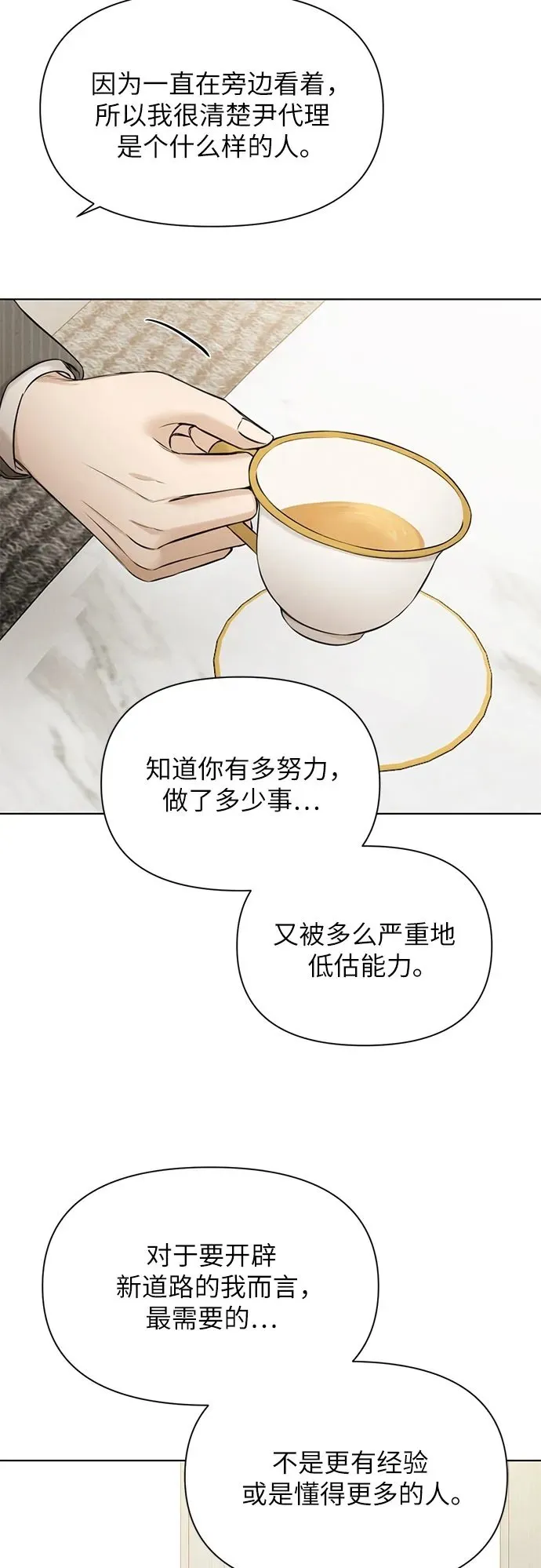 第63话49