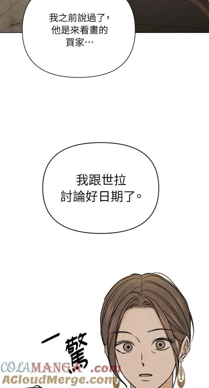 第55话54