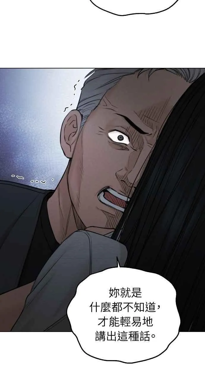 第57话44