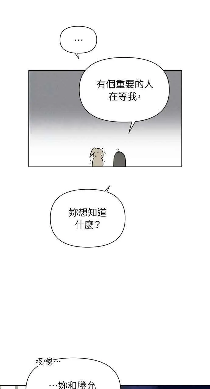 第60话49