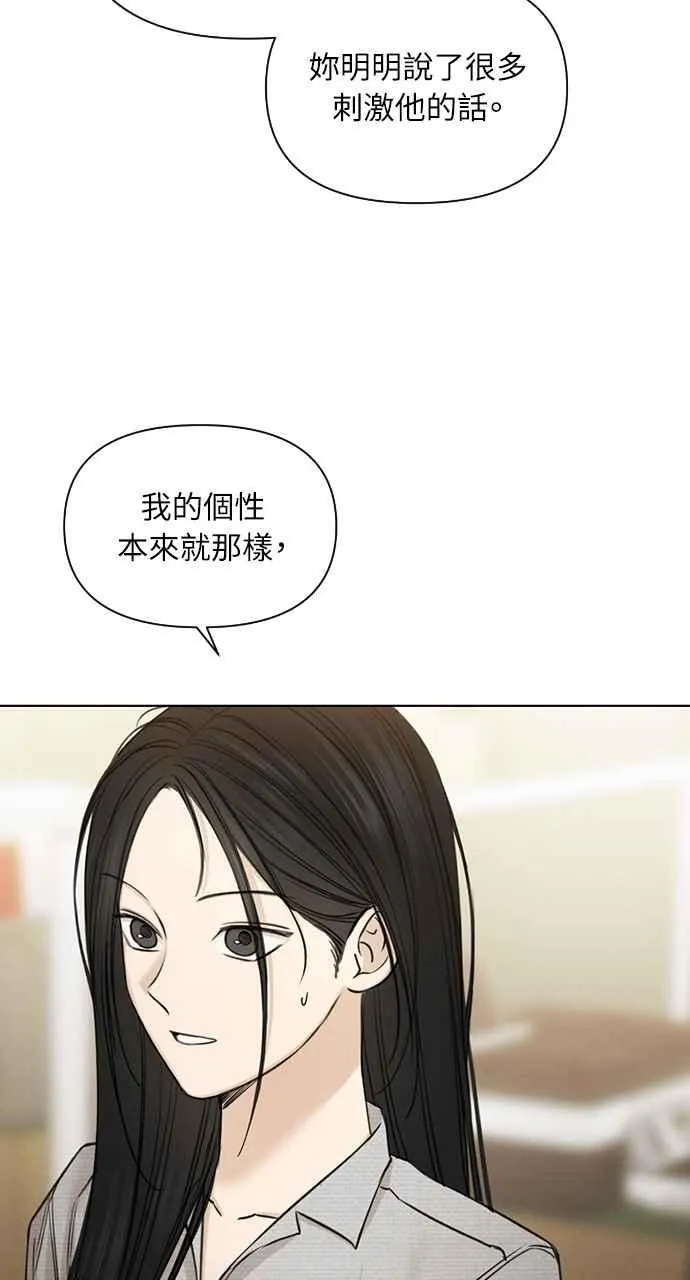 第58话4
