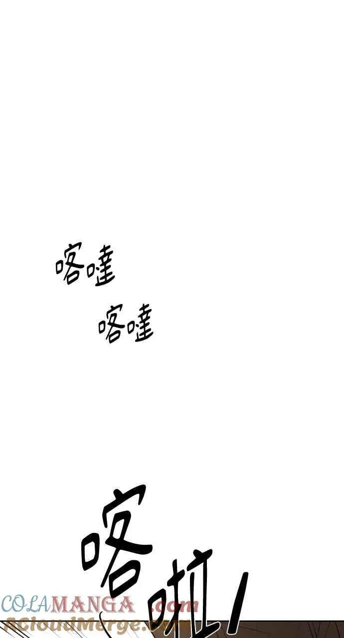第55话45