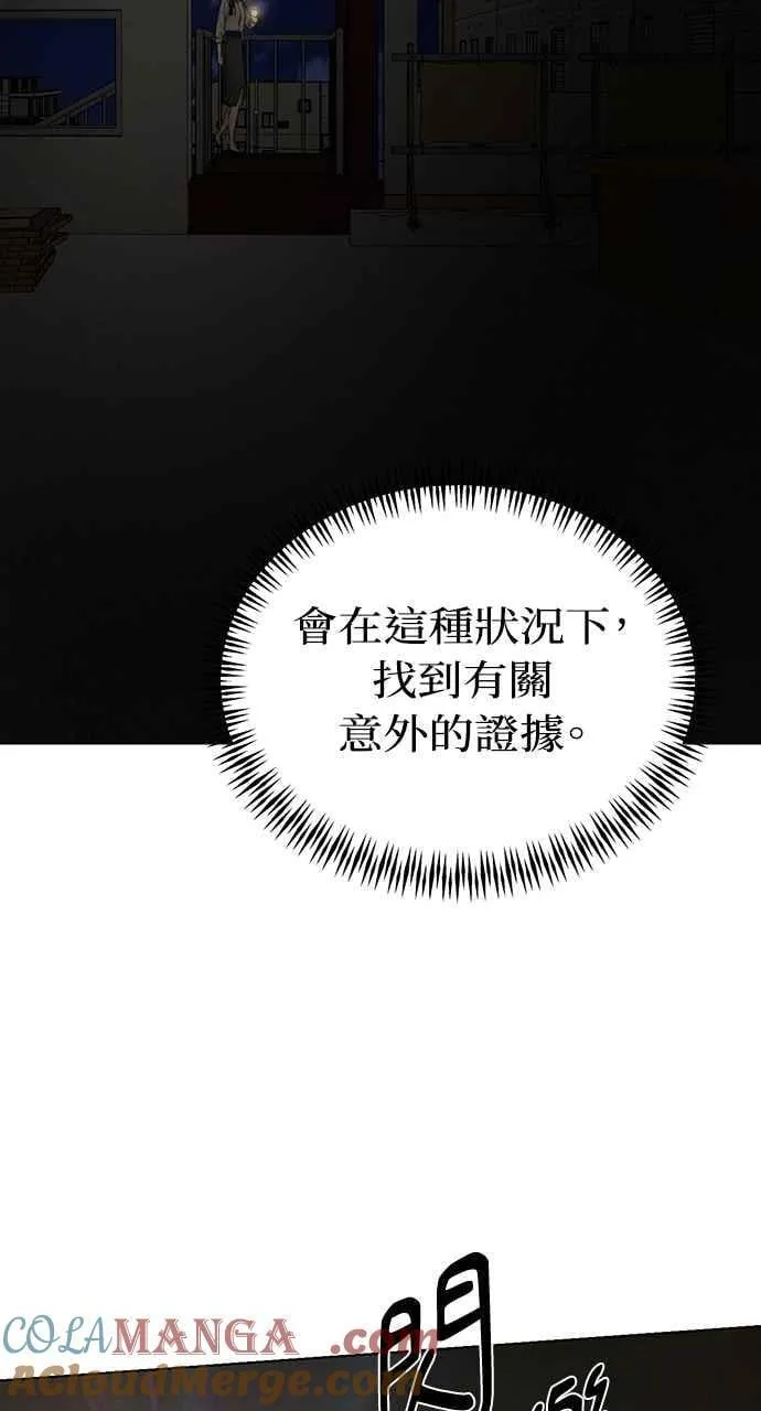 第56话90
