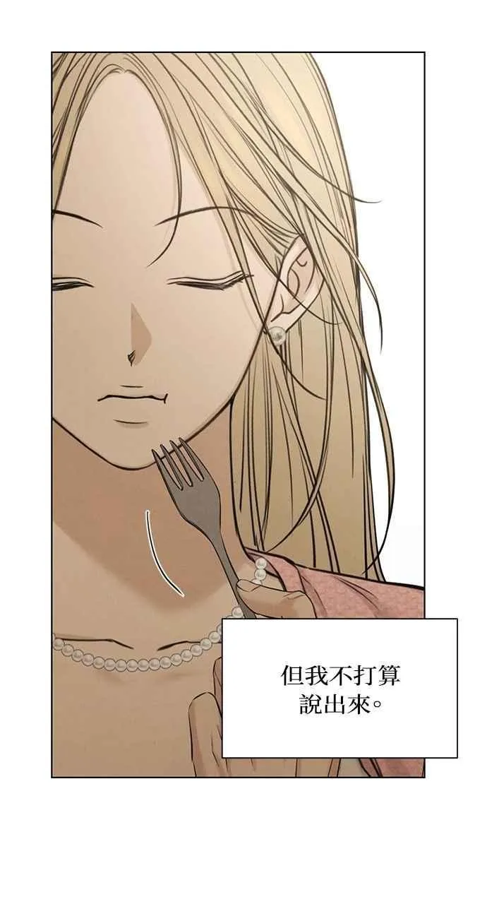 第59话7
