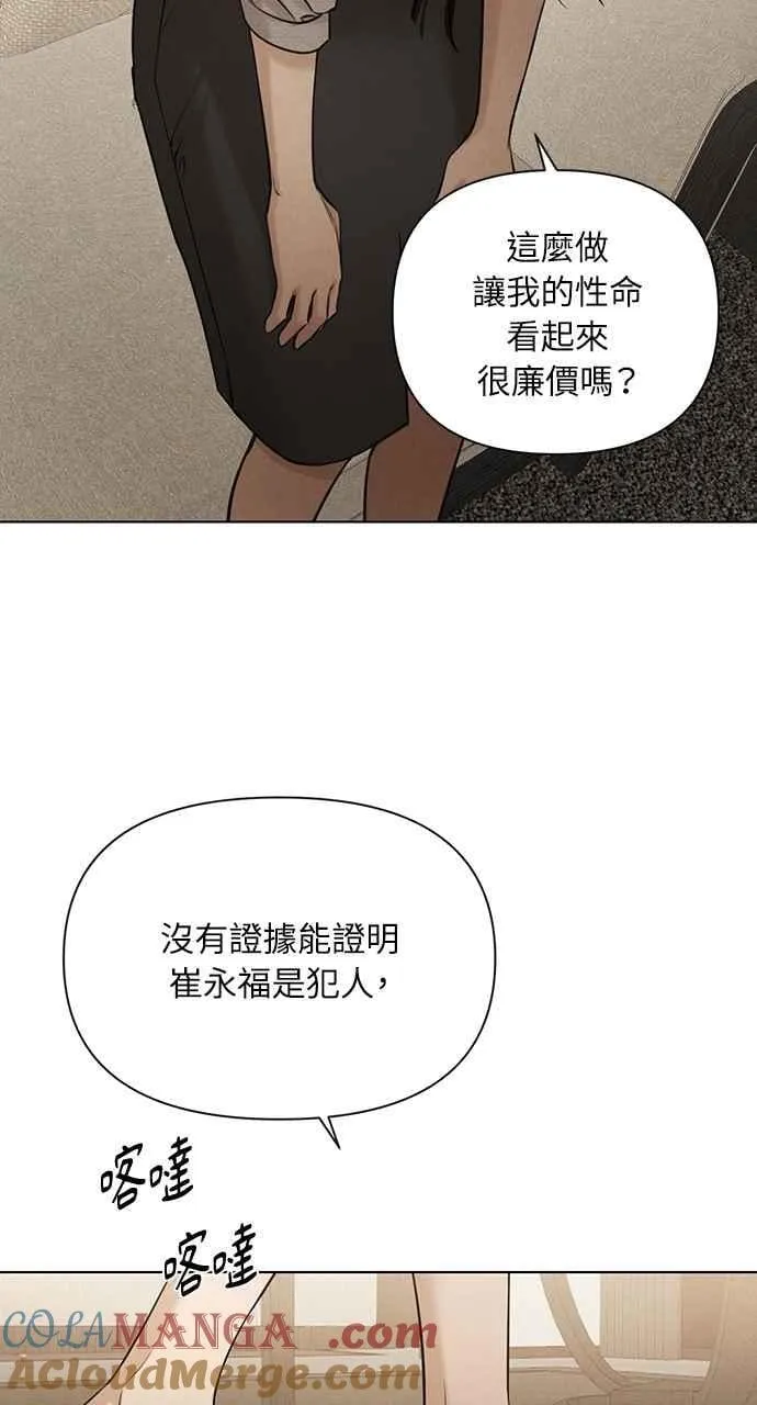 第58话30