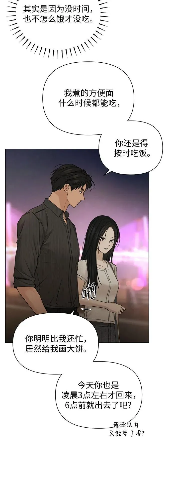 第61话60
