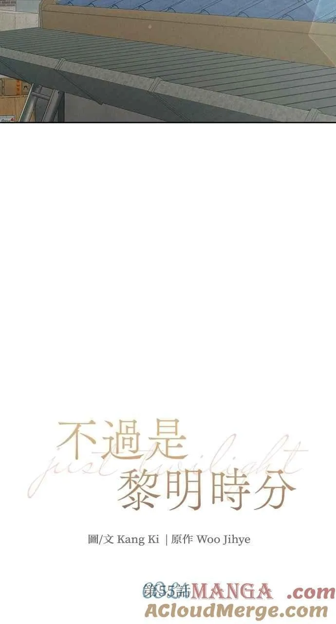 第55话27