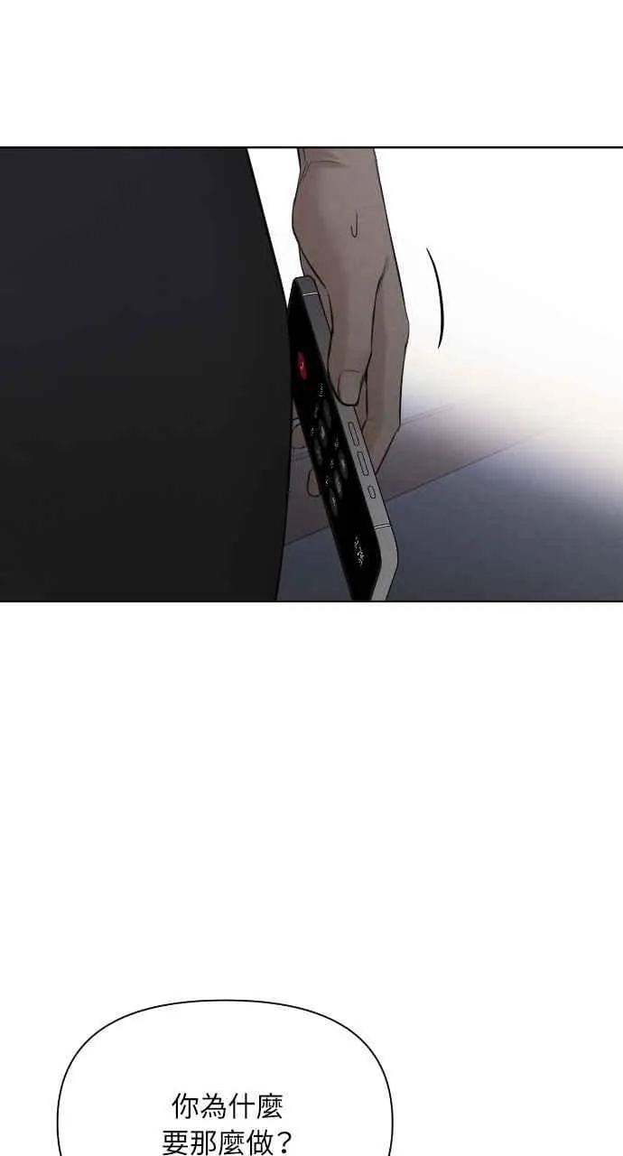 第57话17