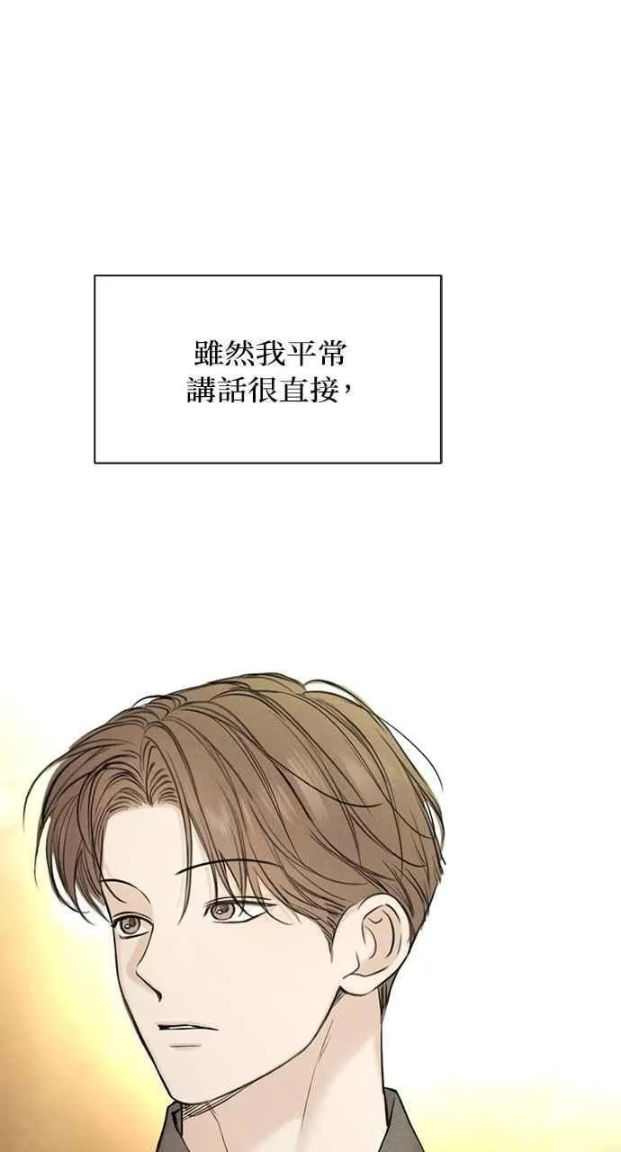 第59话8