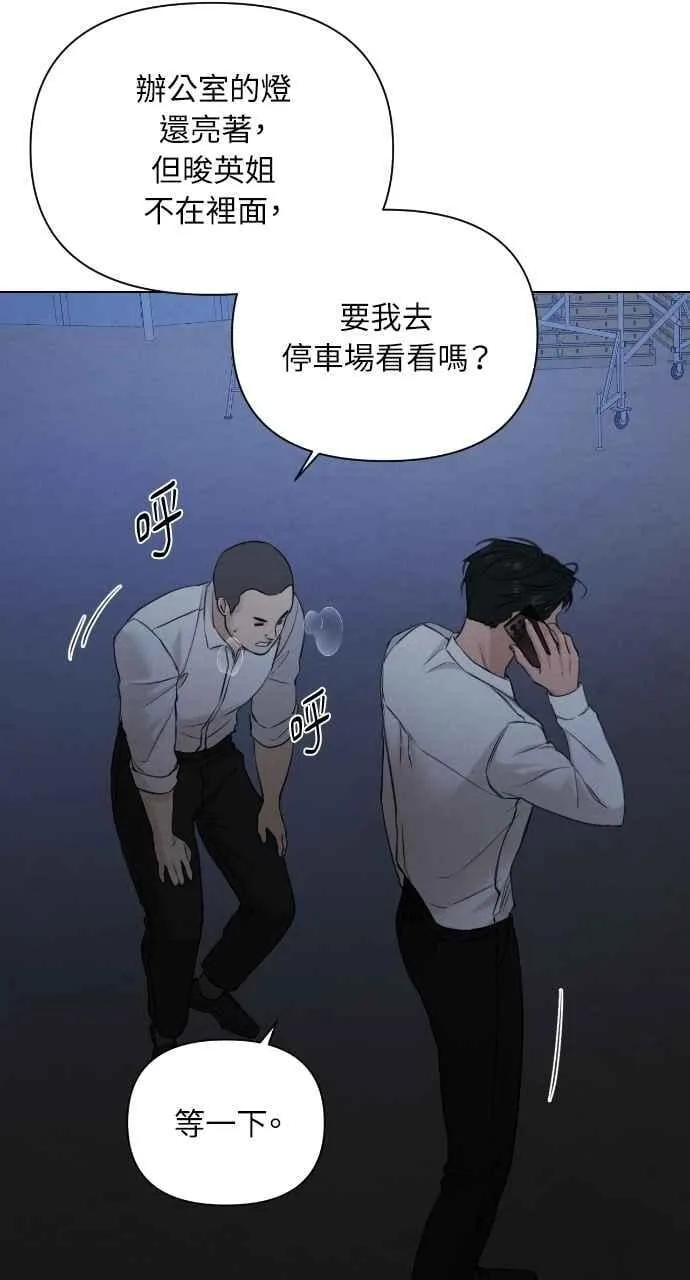 第57话31