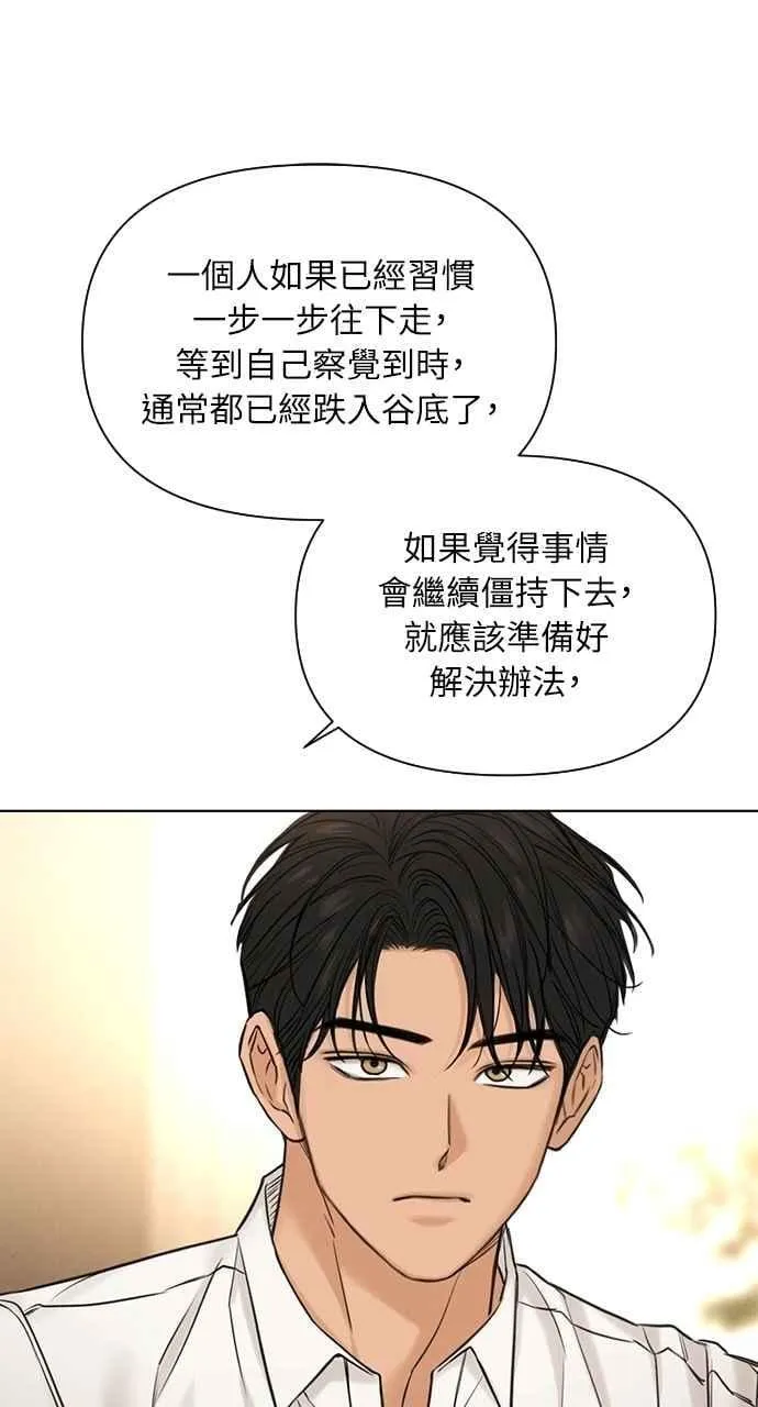 第58话35