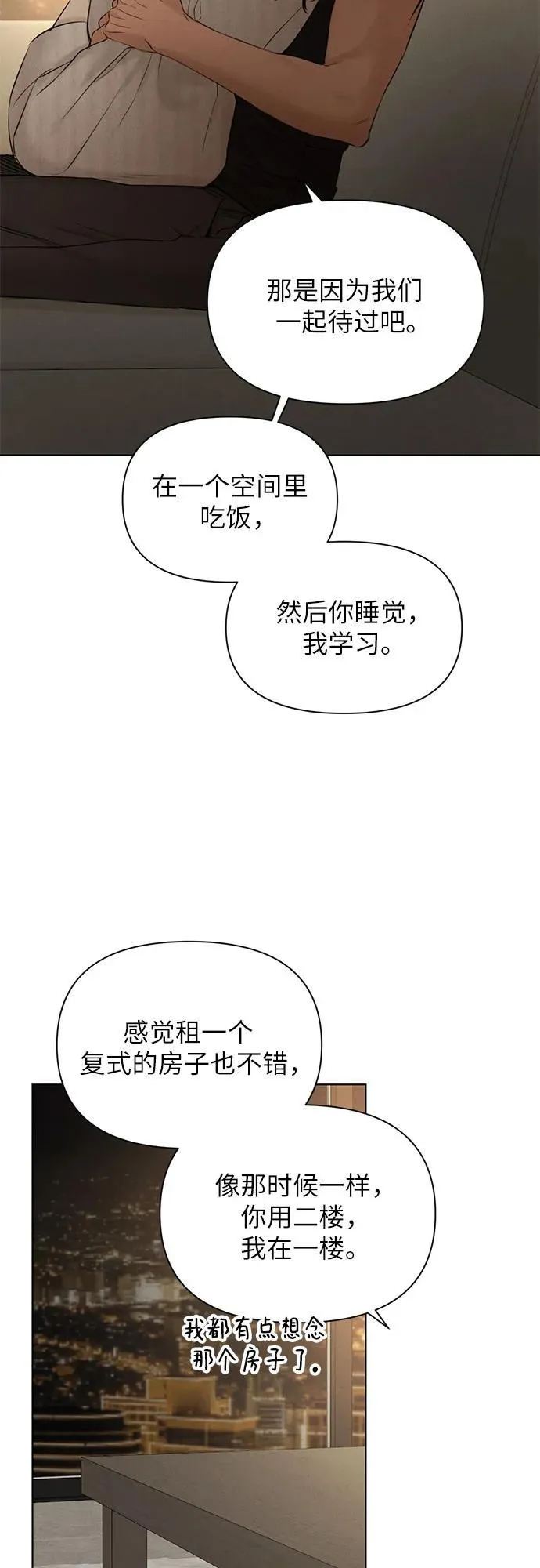 第62话43