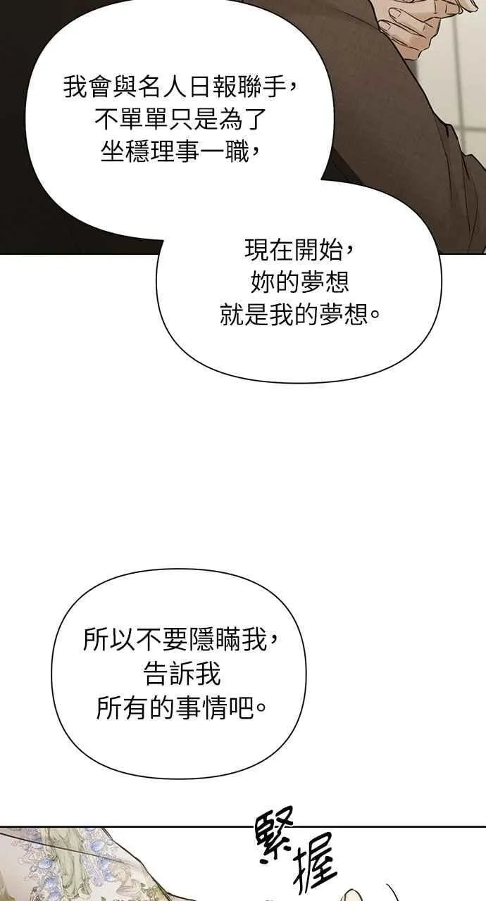 第55话64