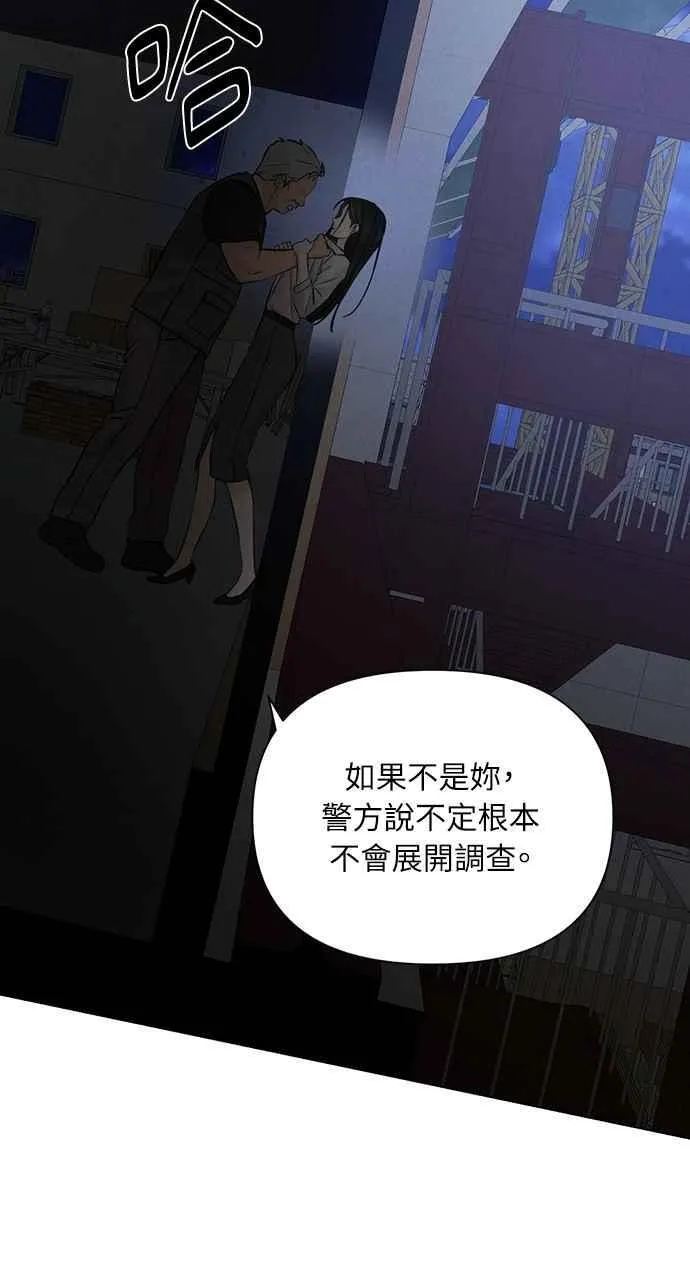 第57话61