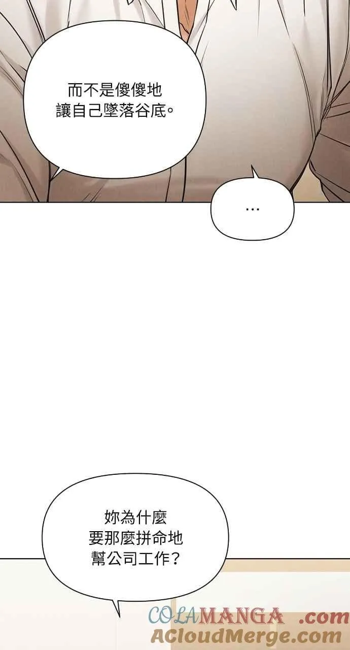 第58话36