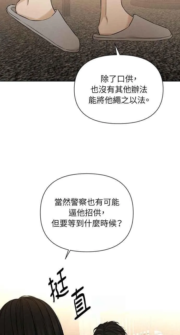 第58话31