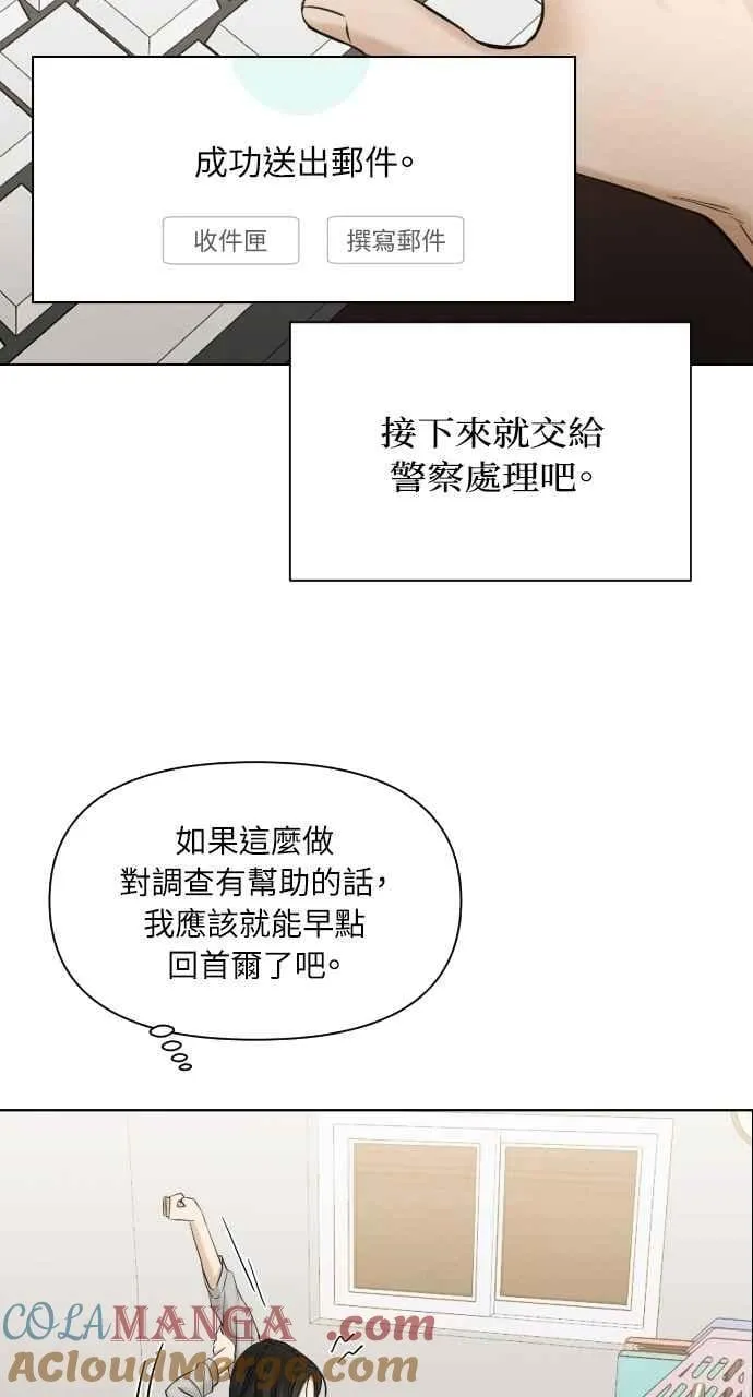 第56话72
