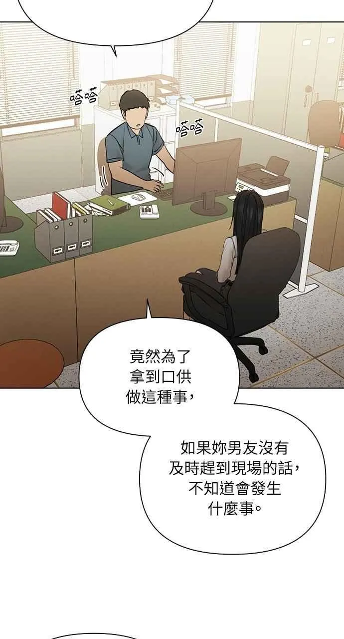 第58话2