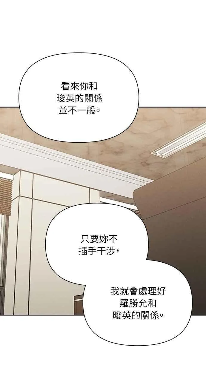 第55话44