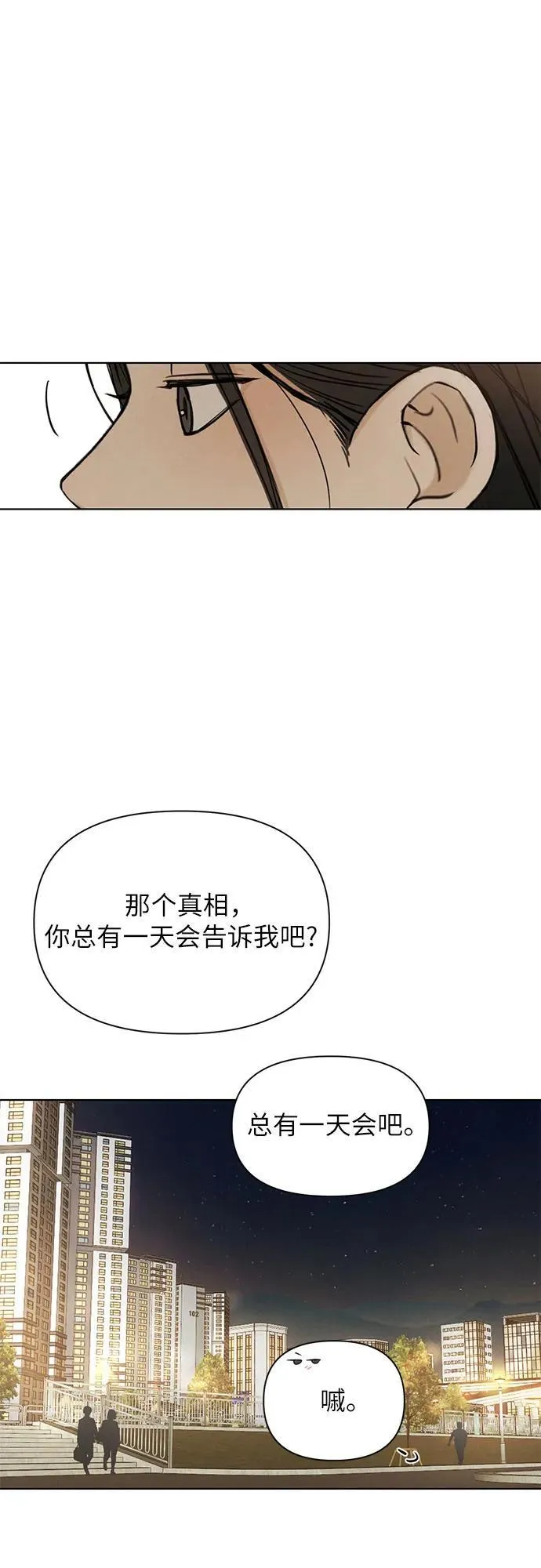 第62话28
