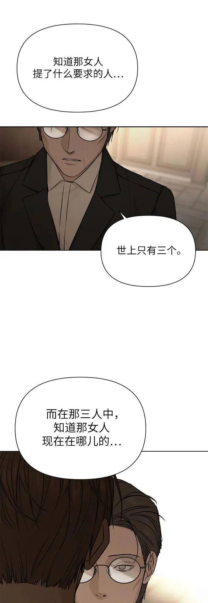 第61话43