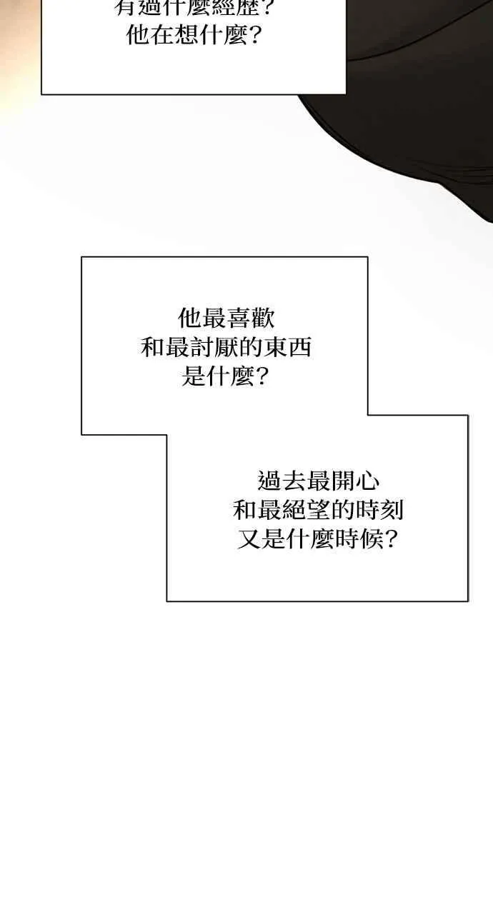 第59话26