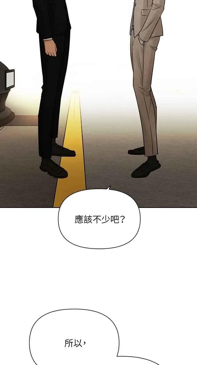 第55话74