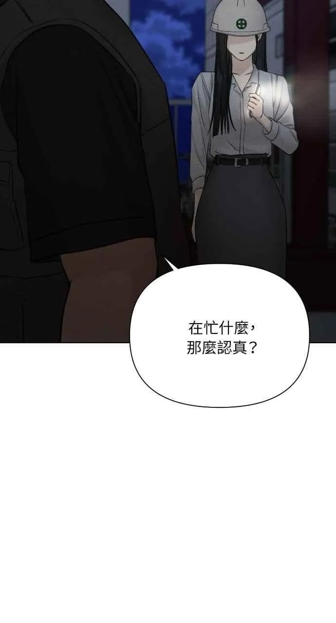 第57话7