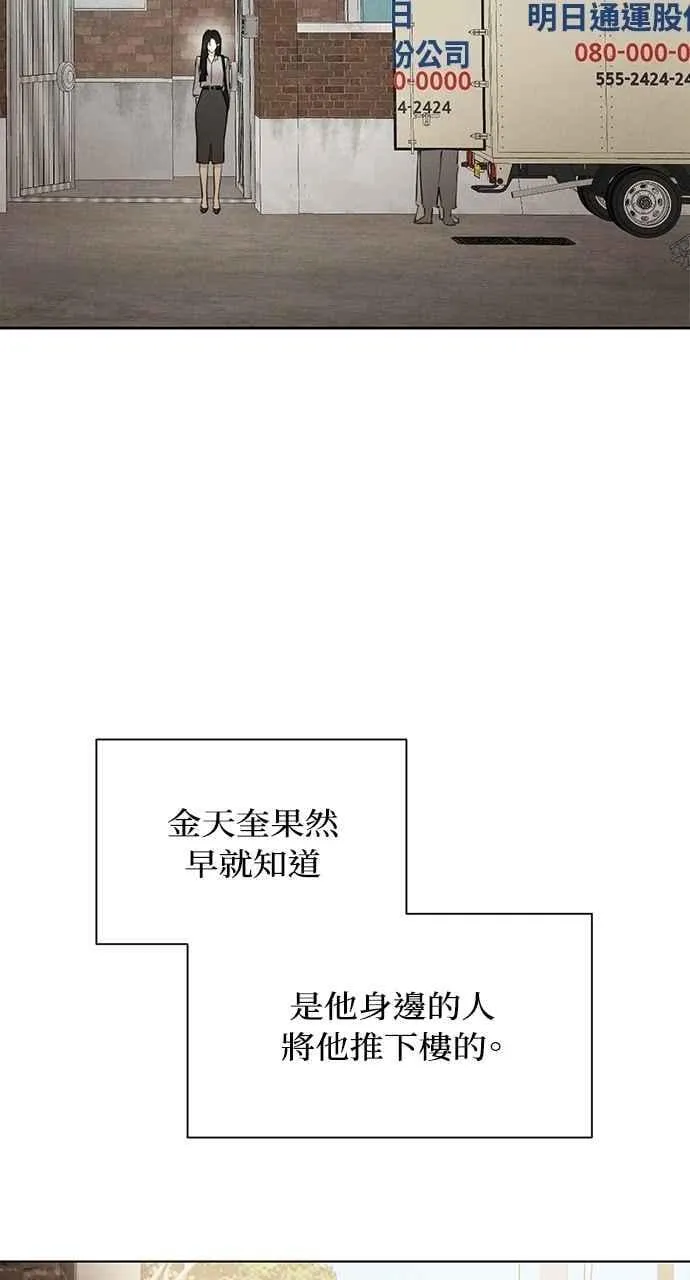 第56话40