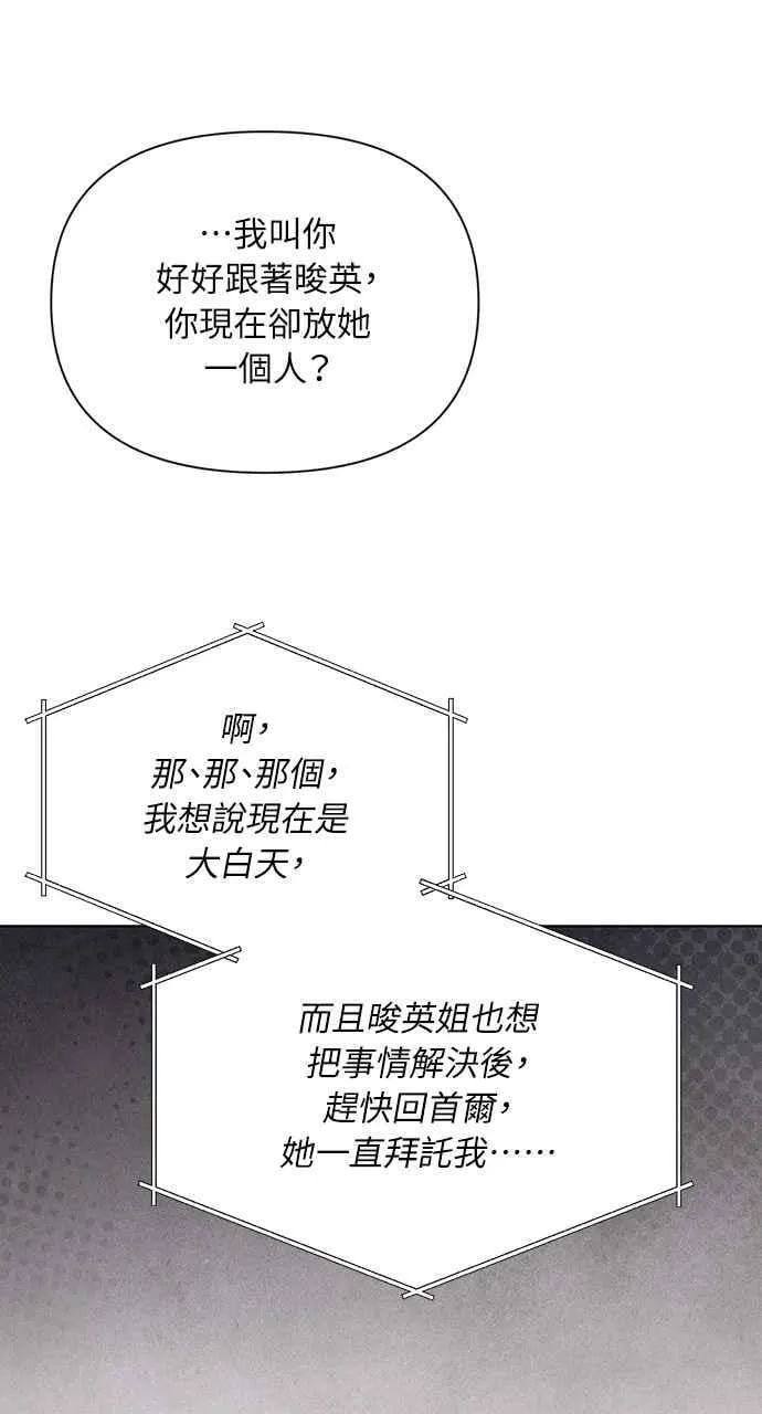 第56话28