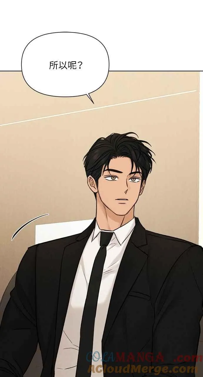 第55话30