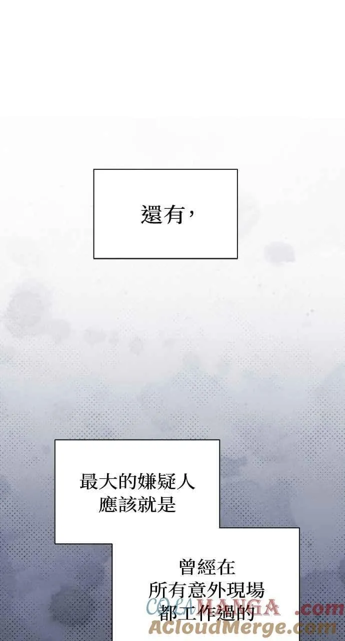 第56话42