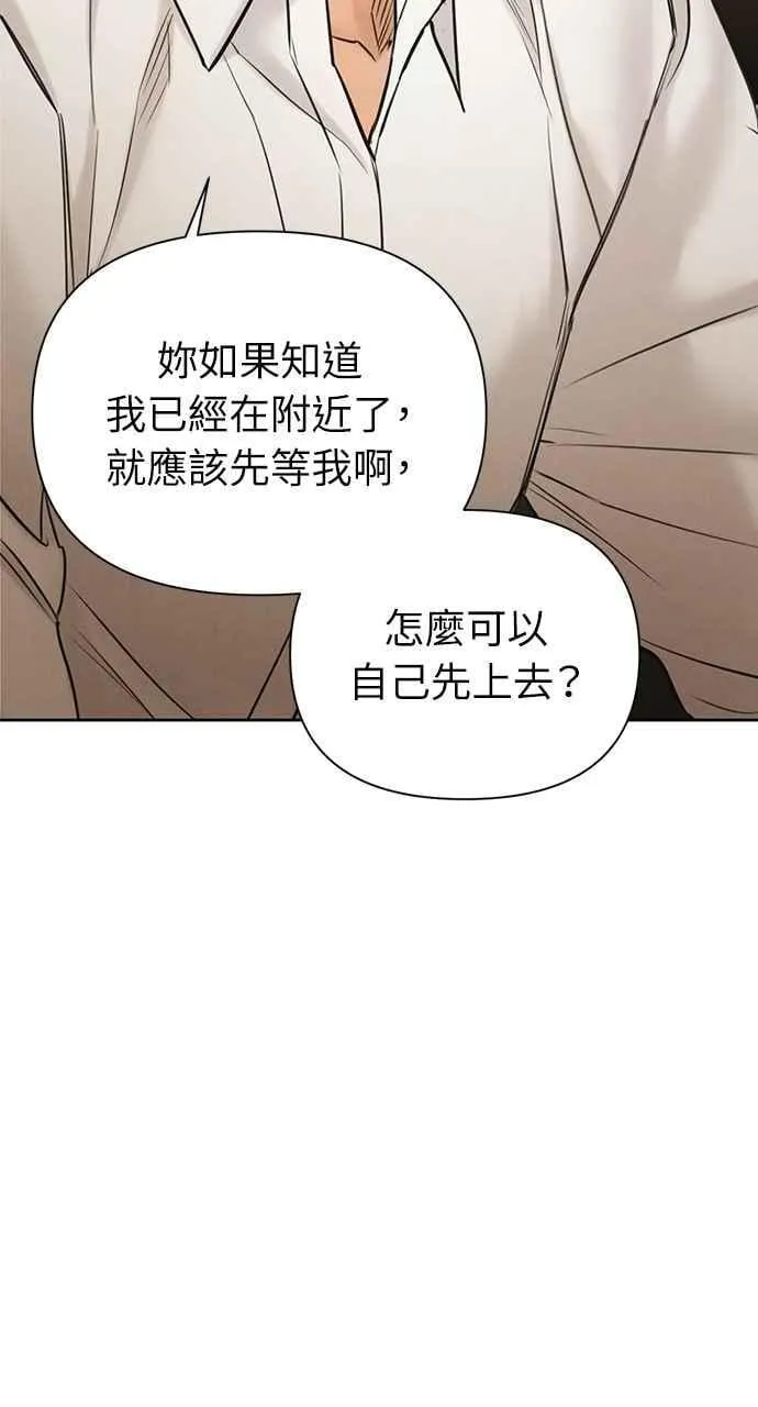 第58话22