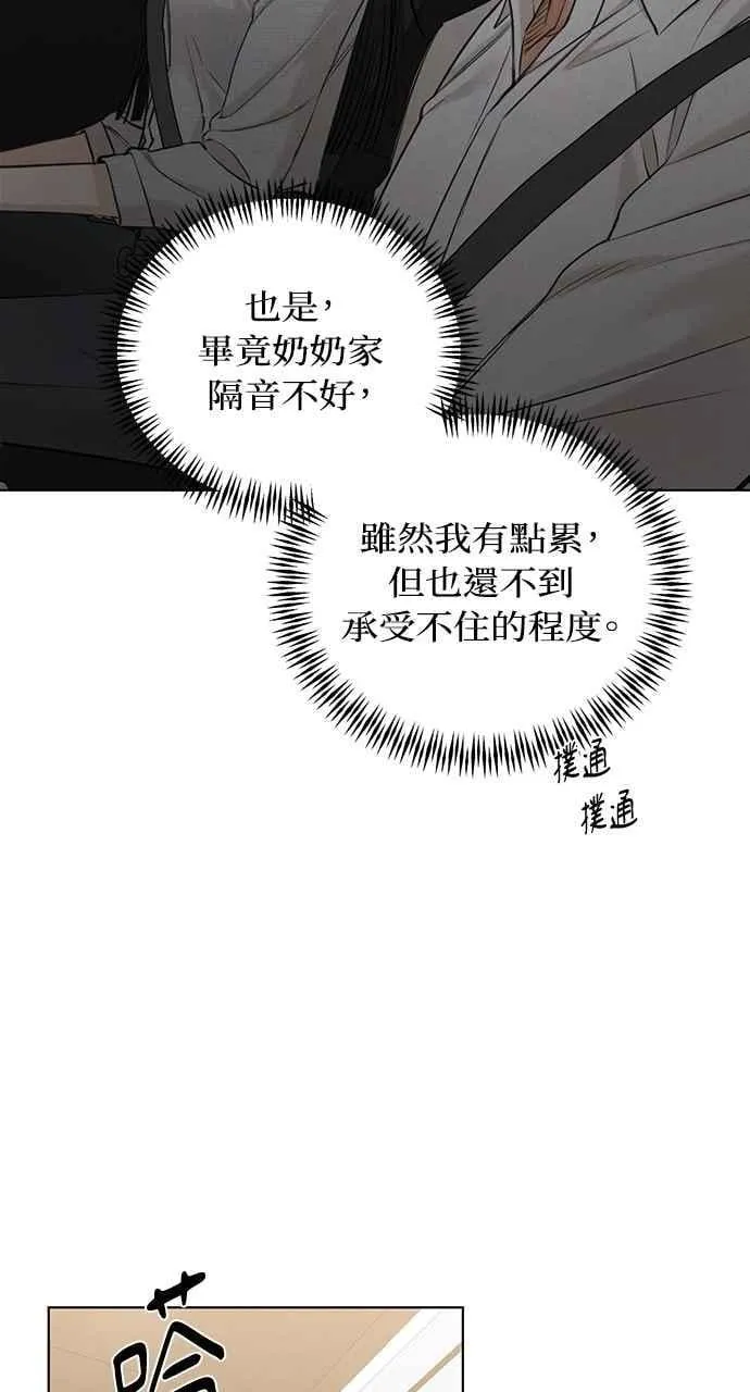 第58话16