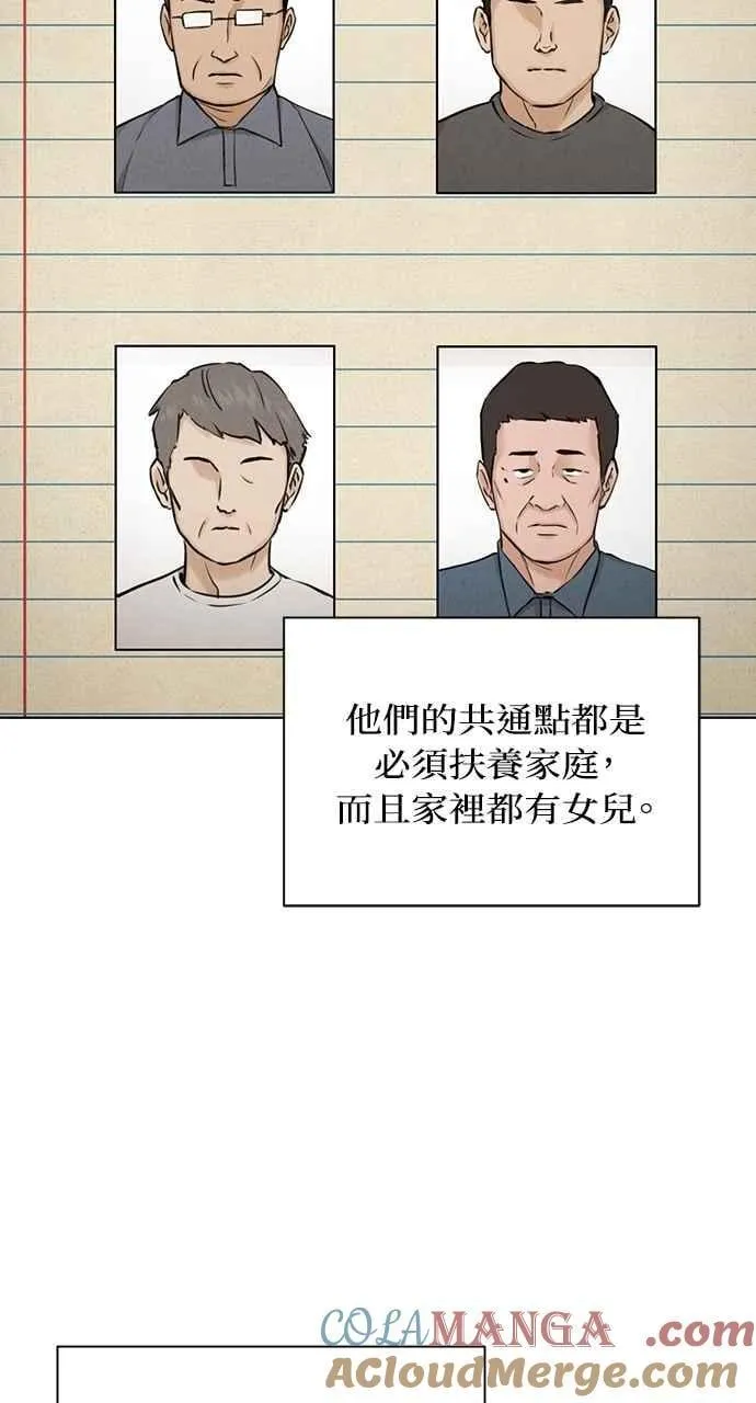 第56话45
