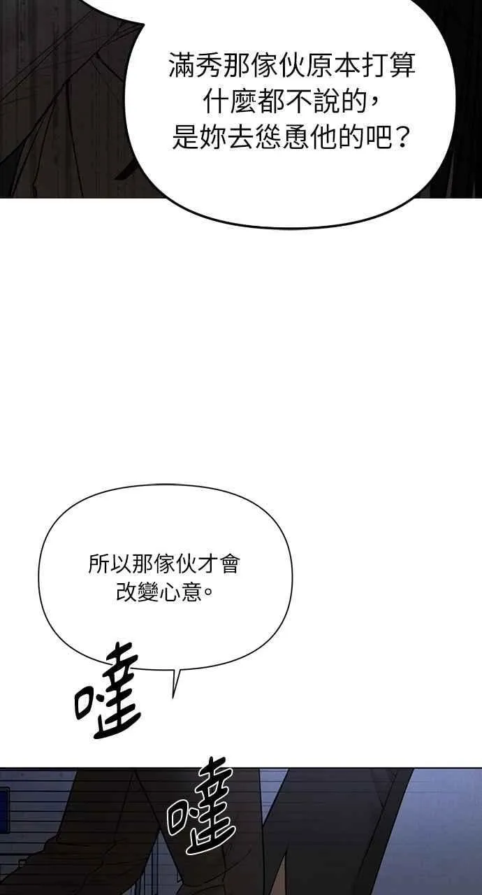 第57话59