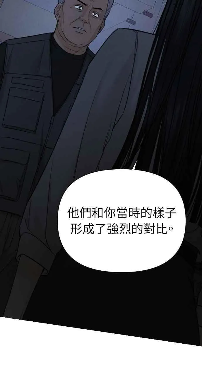 第57话41