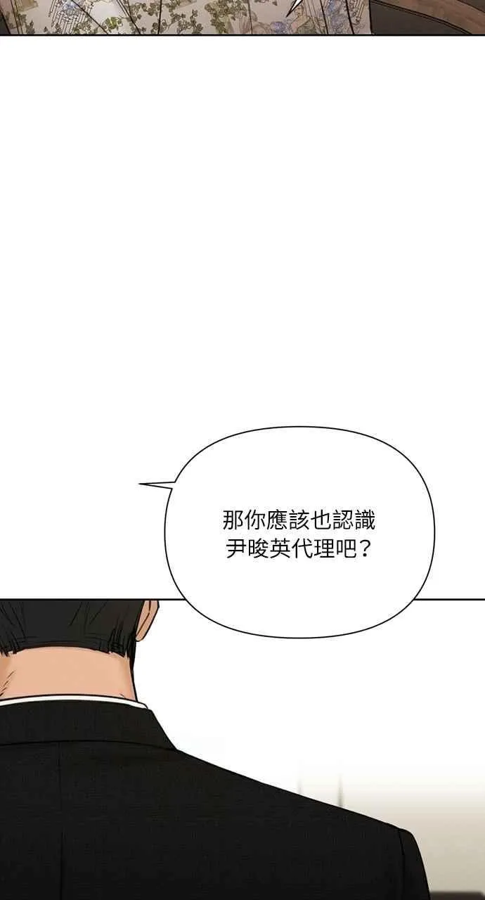 第55话34