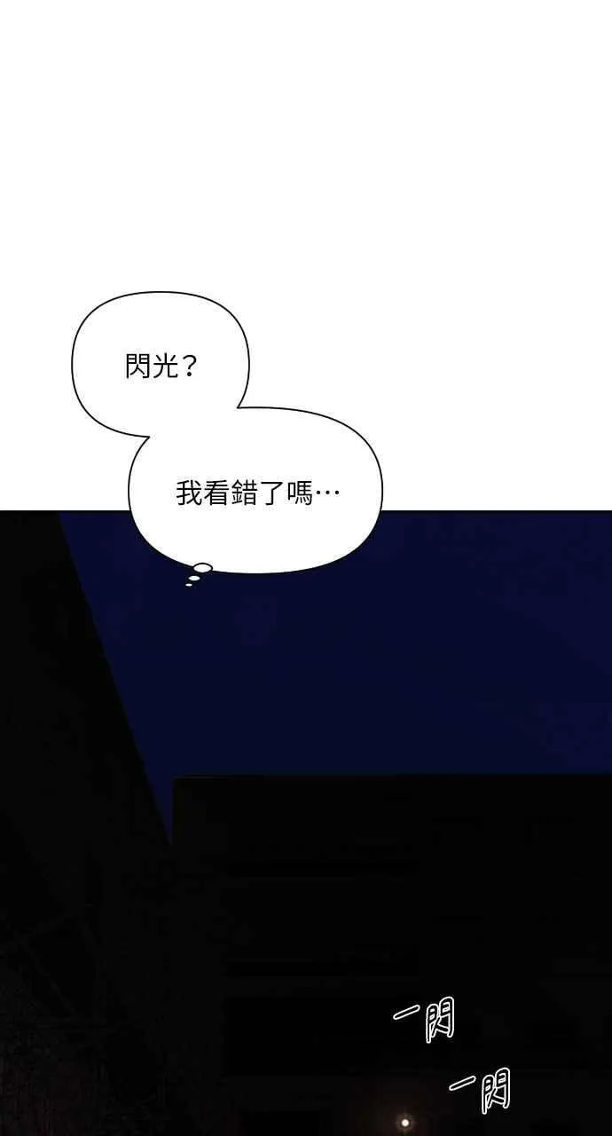 第56话76