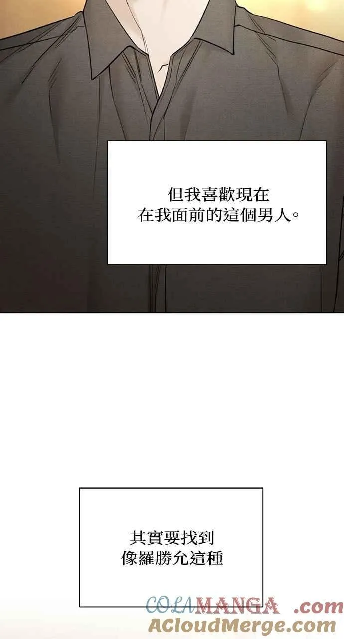 第59话9