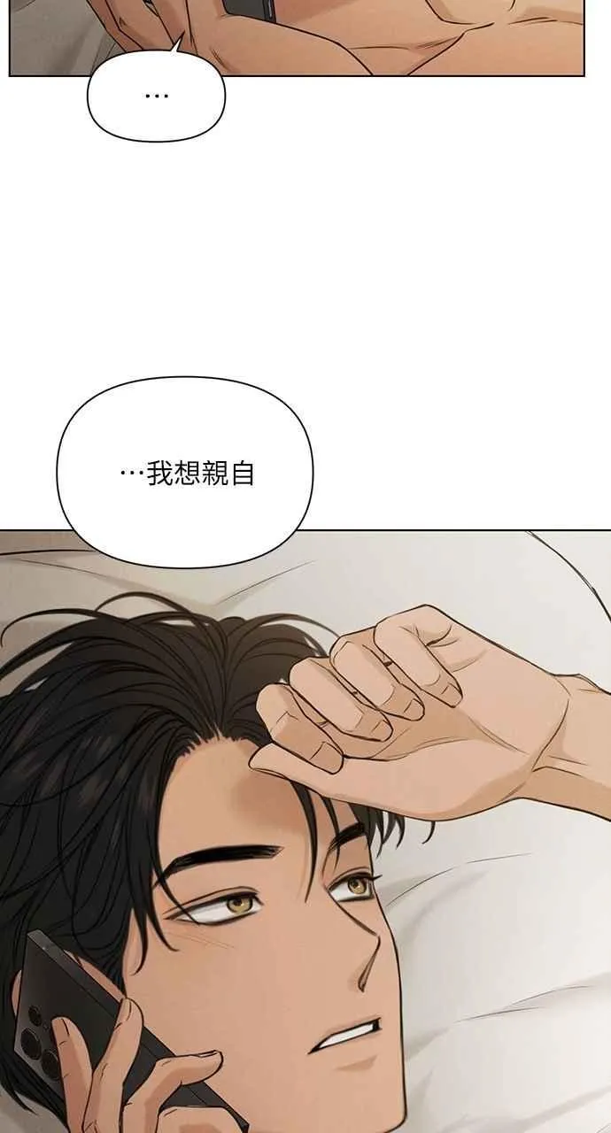 第60话2