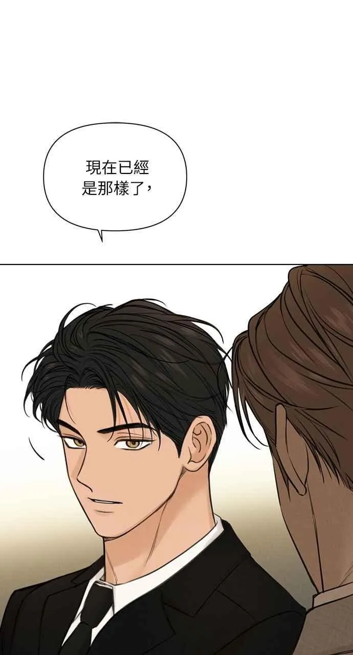 第55话80