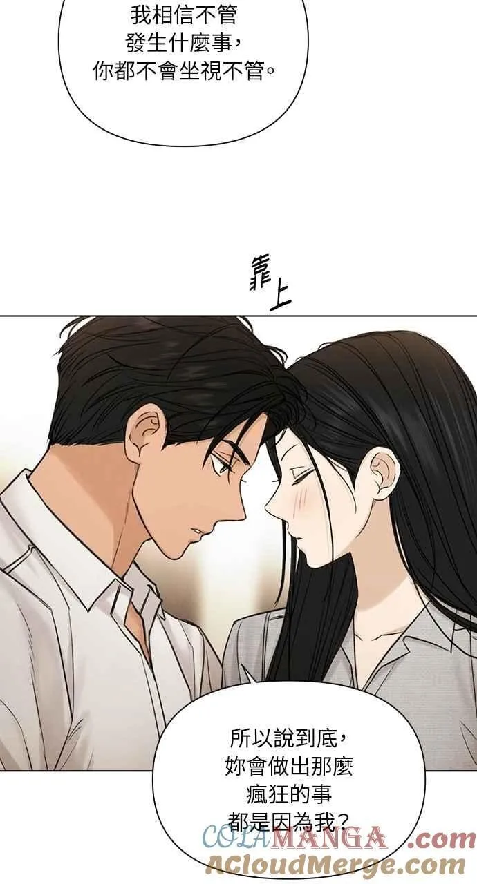 第58话42
