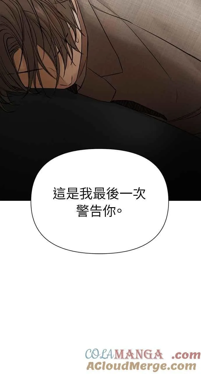 第56话3