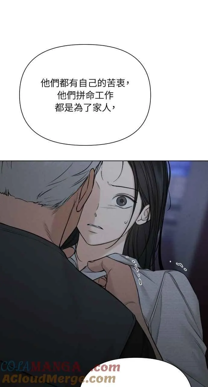 第57话45