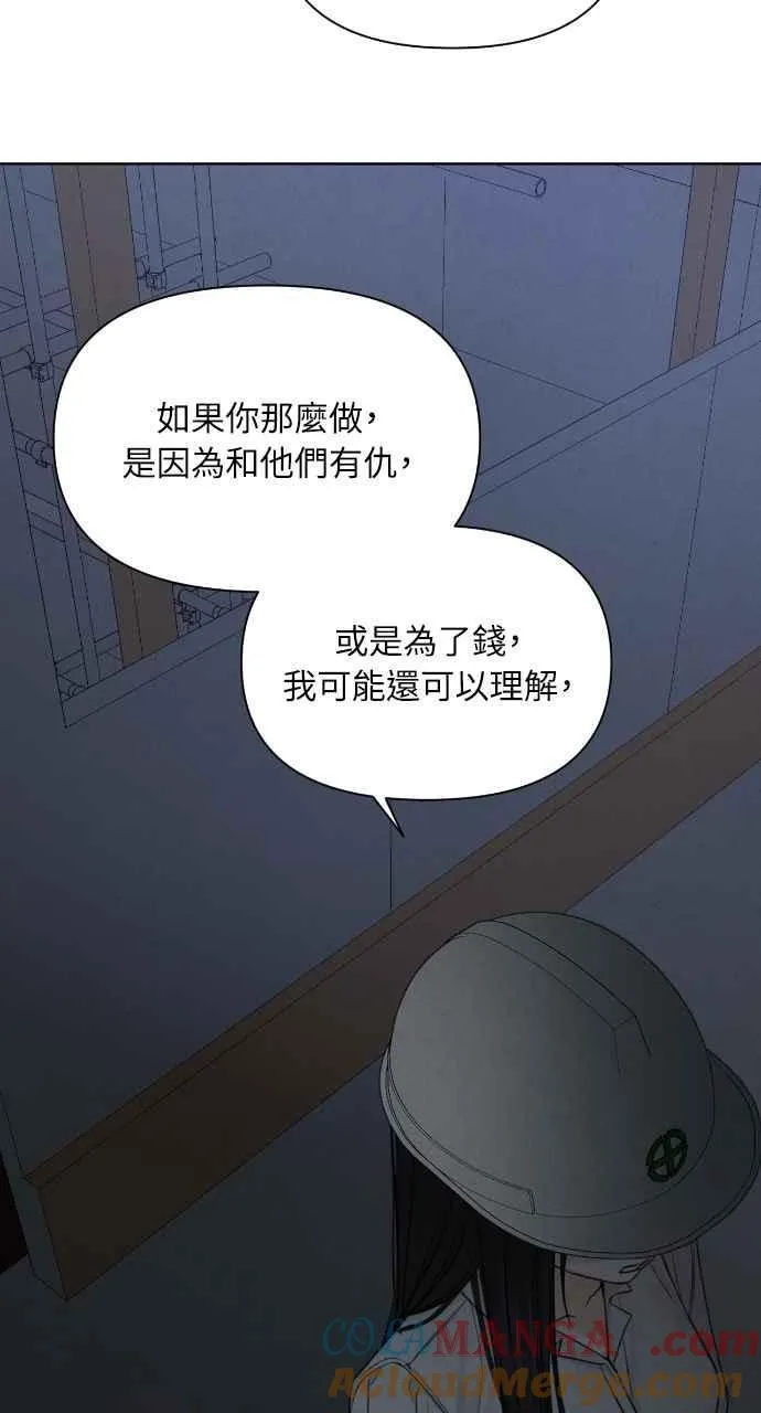 第57话21