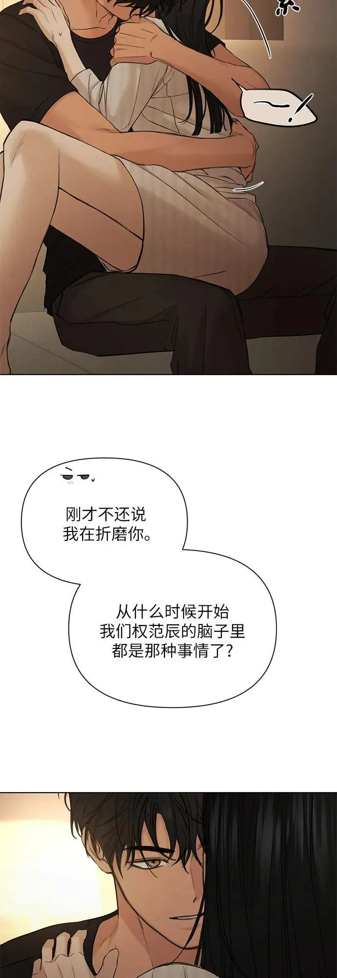 第62话45