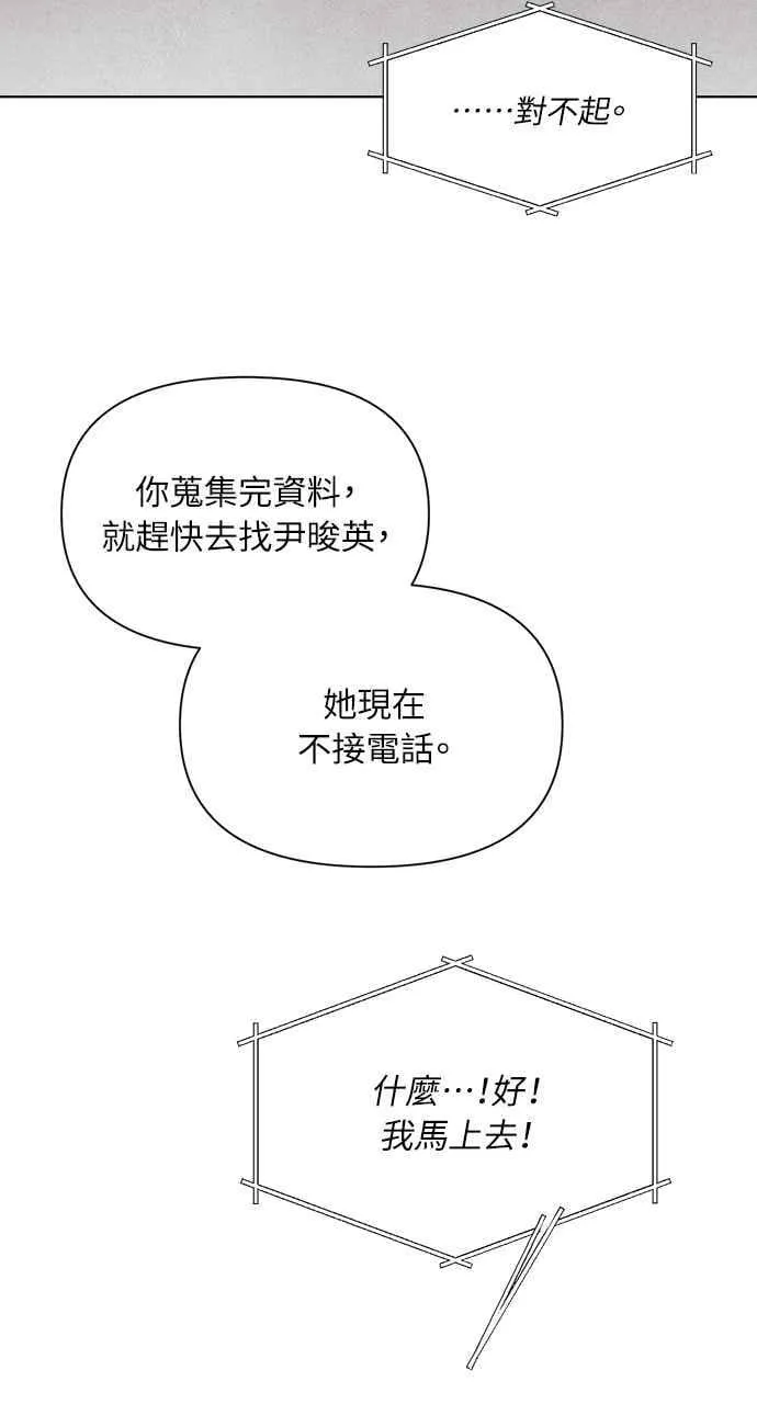第56话29