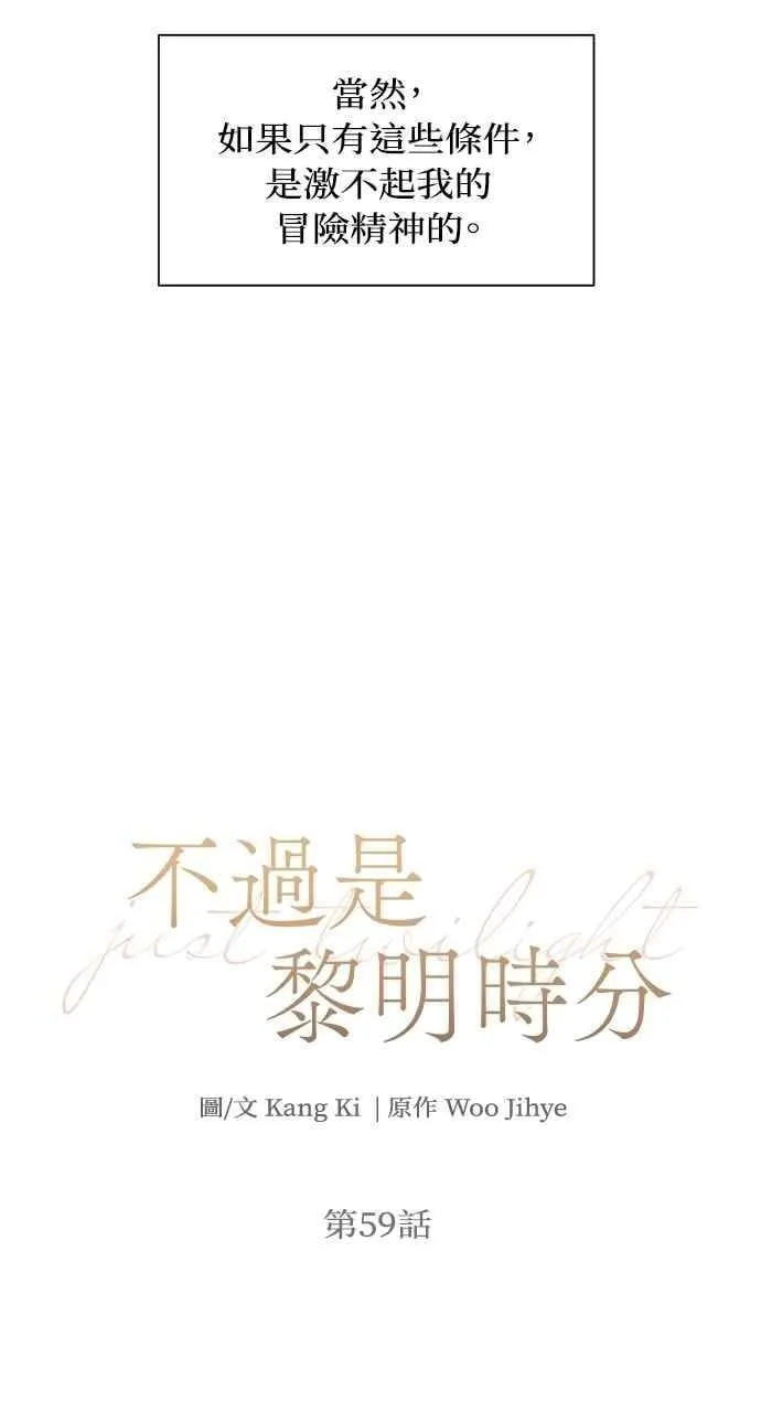 第59话14