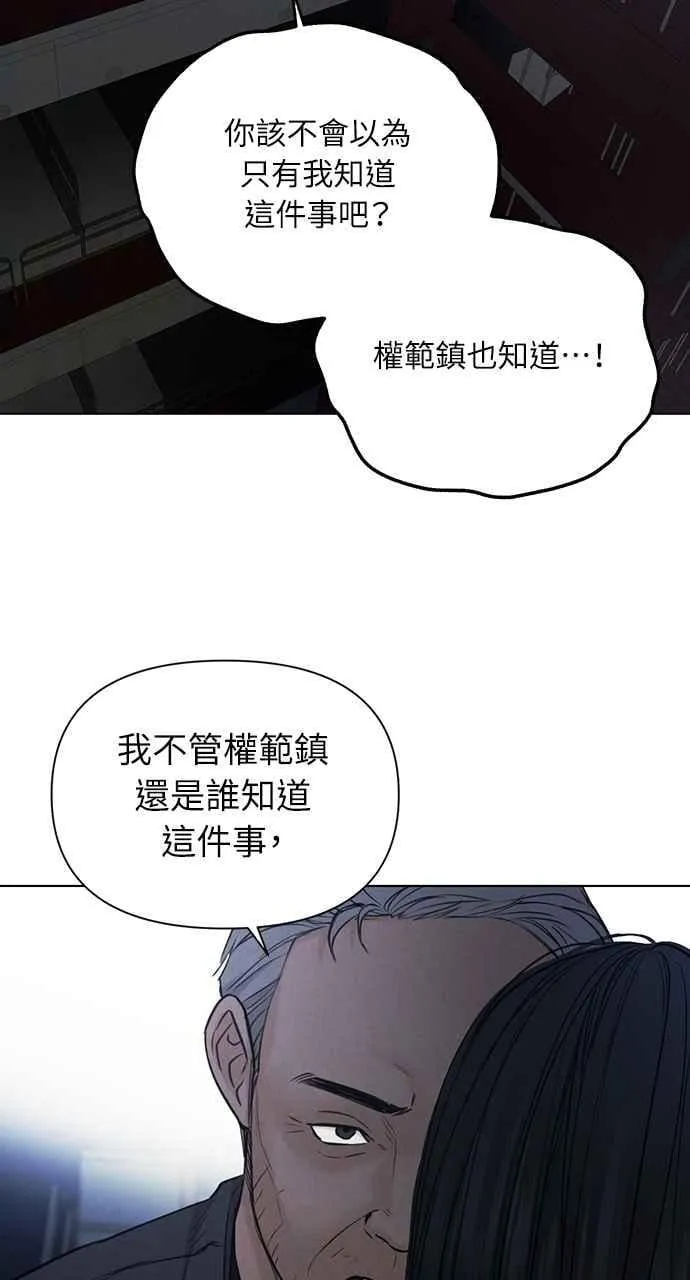 第57话64